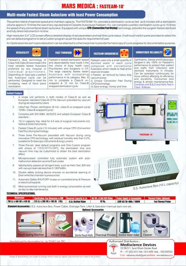 Marsmedica Multi mode Fastest Steam Autoclave with Least Power consumption.:FASTEAM-10+ - Image 2